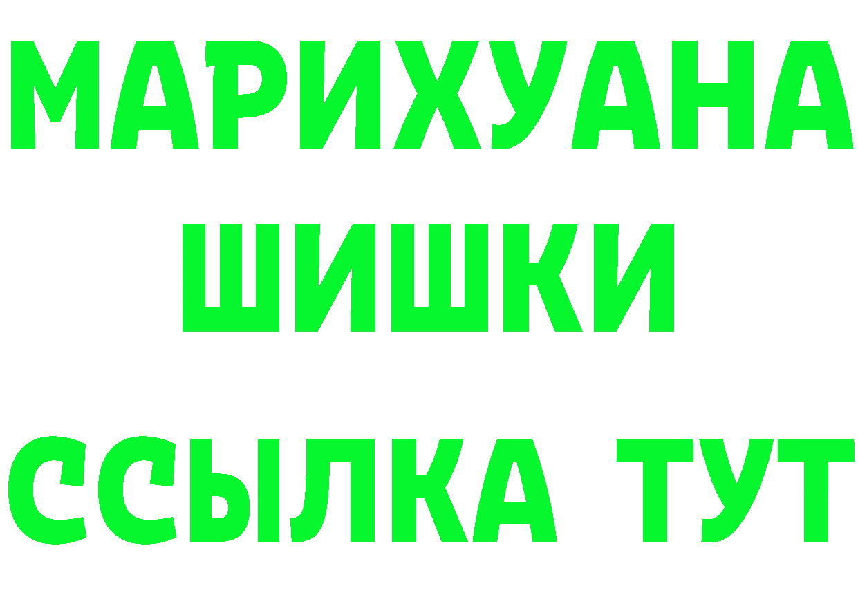 ТГК жижа ONION это blacksprut Фурманов